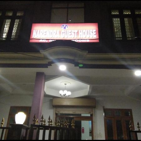 Narendra Guest House Kakarmatha ภายนอก รูปภาพ